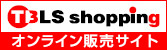 オンライン販売サイト 別ウィンドウで表示されます