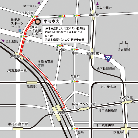 拠点案内 中部支店 Tbls事業統括部 東芝ビジネスエキスパート株式会社